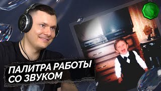 Медиа рецензия