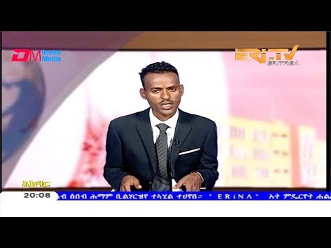 ERi-TV, Eritrea - Tigre News for October 27, 2019
