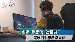 [閒聊] 當年笑統神實況能開幾年的人在想啥？