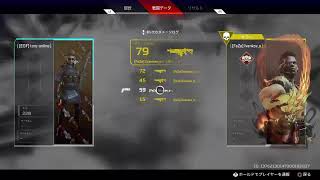 【Apex 】ソロマスターの道
