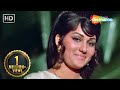 Tum Kitni Khubsurat Ho Jungle Mein Mangal 1972 Kiran Kumar Reena Roy Pran Kishore Kumar