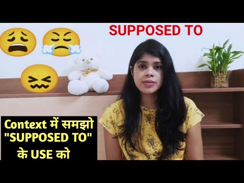 Correct Use of 'SUPPOSED TO' - With Examples/आईए Supposed To का सही प्रयोग करना सीखते हैं.....