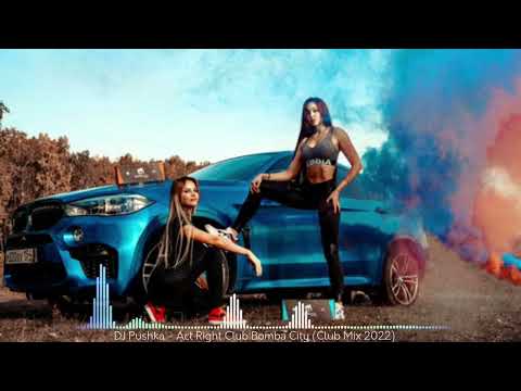 DJ Pushka - Act Right Club Bomba City (Club Mix 2022)