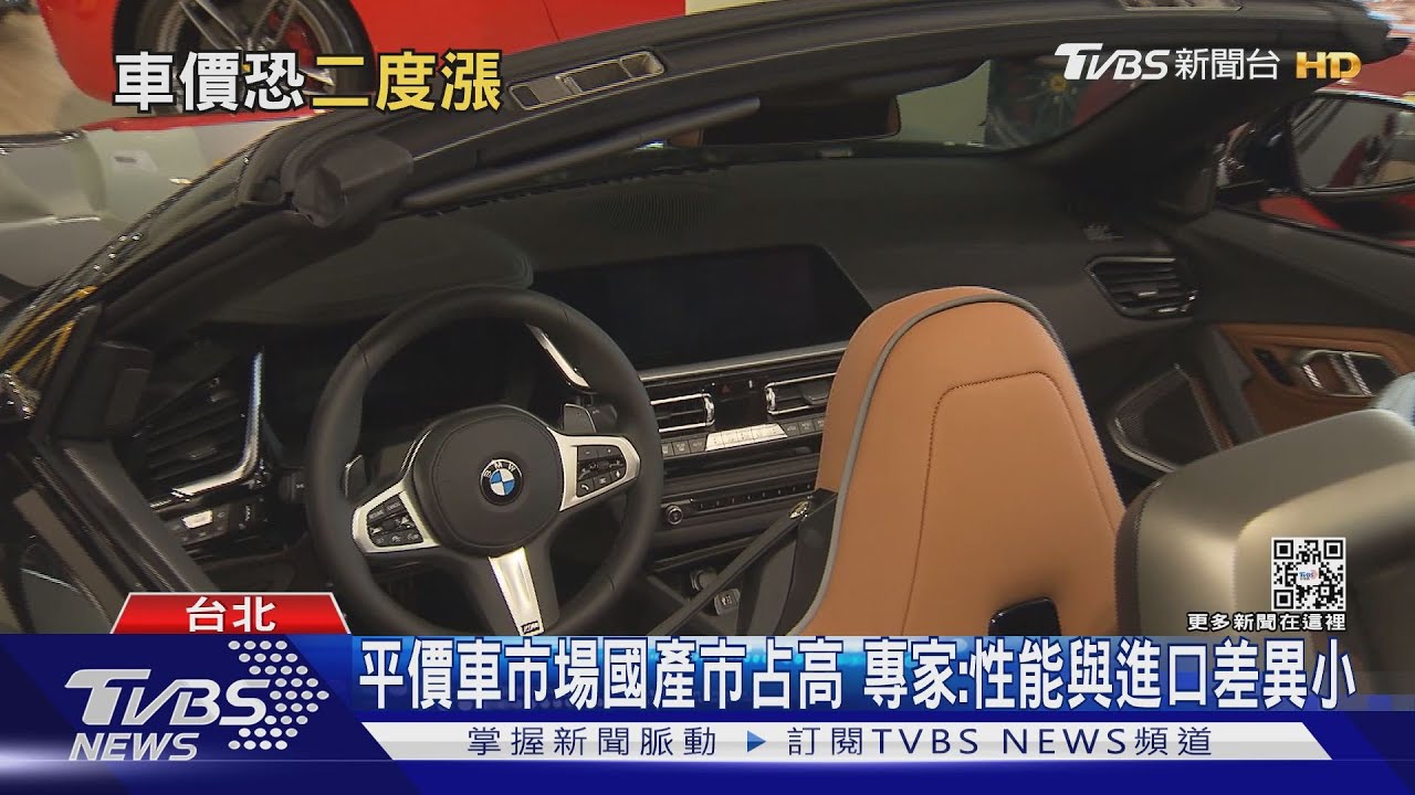 有片／塞港、缺晶片！進口車價格恐再漲　專家：到Q4才平穩