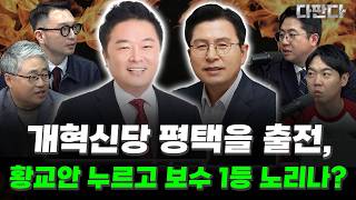 YouTube 썸네일