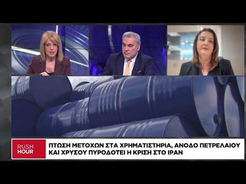 Γιατί τα Στενά του Ορμούζ βάζουν «φωτιά» στις αγορές