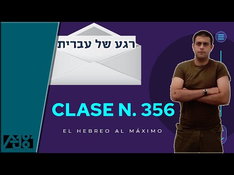 Preposición Be-ád | Curso de Hebreo | El Hebreo al Máximo | Clase N.356 | Hebreo Facil en 5 minutos