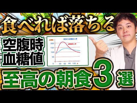 妊娠糖尿病では何を食べるべきですか?食べ物とヒント