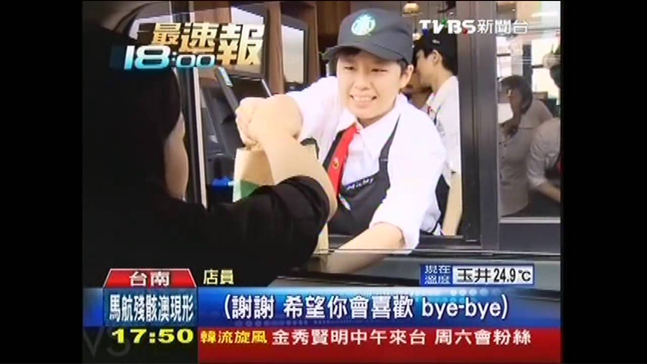 看得到笑容! 車道視訊點餐如臨櫃