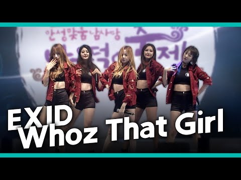 EXID - Whoz That Girl🎤