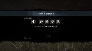 Dead by Daylight_20240307230252