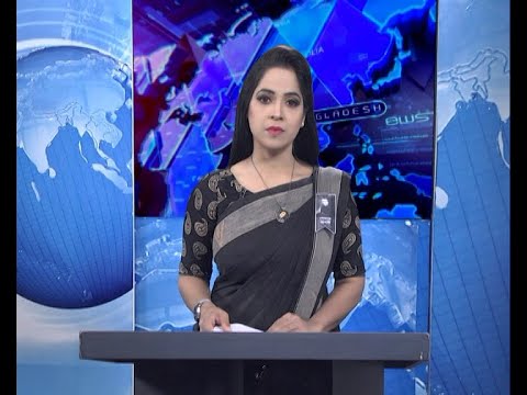 11 pm news || রাত ১১টার সংবাদ || 22 August 2020 || ETV News