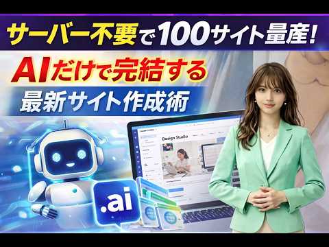 会社紹介動画 C