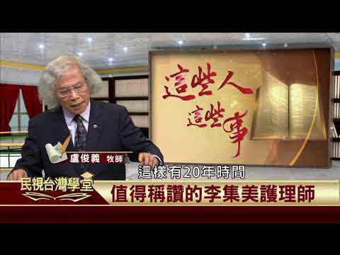  - 保護台灣大聯盟 - 政治文化新聞平台