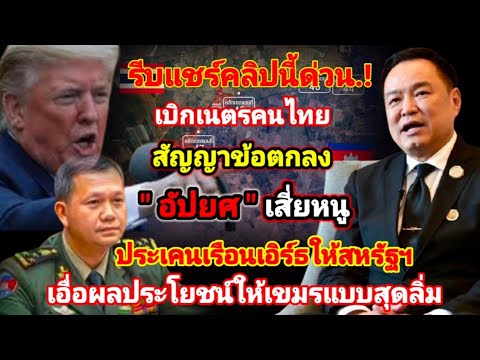 คลิกเพื่อดูคลิปวิดีโอ