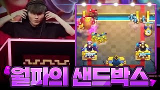 2025 CRL 월드파이널 첫 경기에서 본인의 실력을 증명해버린 한국 선수 ㄷㄷ【클래시로얄 월드파이널 2025 중계】 - Deck Guide by HemagoonCR
