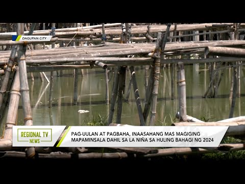 Regional TV News: Mga bahaing barangay sa Pangasinan, naghahanda na sa posibleng epekto ng La Niña