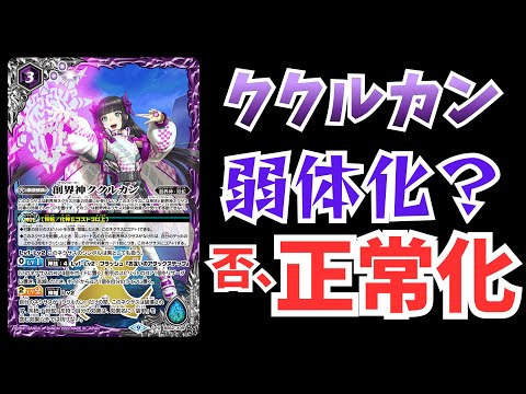 セラステス セラステス