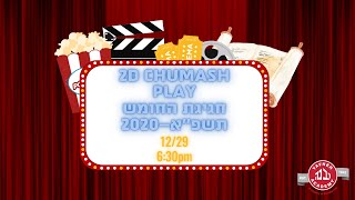Yavneh Academy 2D Chumash Play