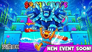 🔴【フォートナイト】GO UP FOR BRAINROTS交換OK！