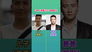 Download lagu Sun Li and Chen Xiaochun: Showbiz Stars Unveiled! ShowbizNews mp3