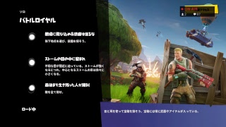 フォートナイト    ＃参加型　　＃約２４時間配信します！