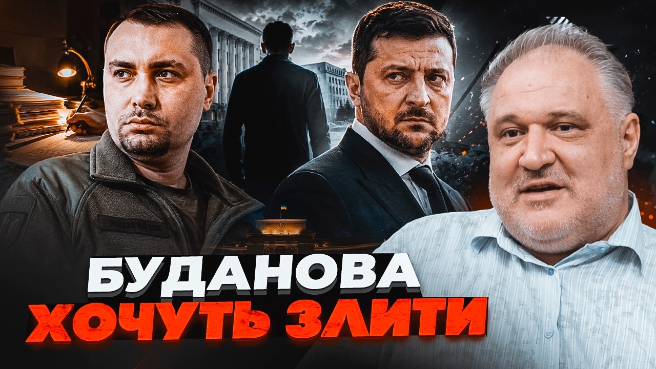 ⚡️ШОК! Зеленський ухвалив НЕОЧІКУВАНЕ РІШЕННЯ! ЦИУБЛЬКО розповів, що наспр?