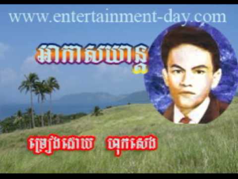 914 - sos math - Akasyean