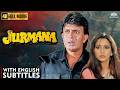 JURMANA (1996) Full Hindi Movie with English Subtitles | Mithun Chakraborty | 90s Bollywood Action