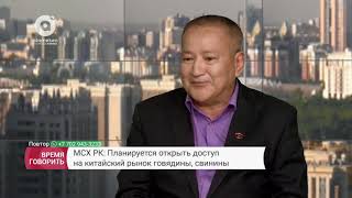 Казахстанских лошадей и кумыс - на экспорт