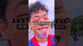 僕のTOKYO LIFE。Vol.13  vsジェフ千葉をホームに迎え討つ！ #fctokyo #jリーグ