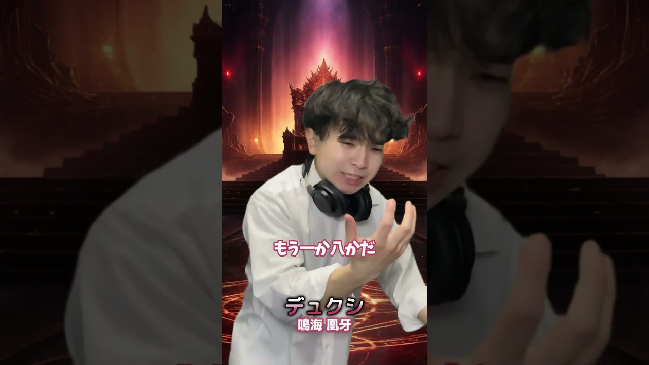 【右手に能力がある世界】5章9話～窮地での友情～ #オリジナル#役者 #演劇