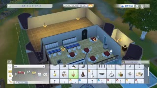 Sims4　いい感じのれすとらん作りたい