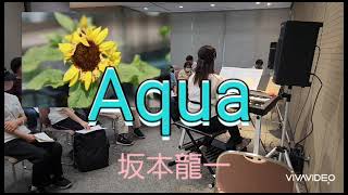 Download lagu Aqua  坂本龍一 さん   エレクトーン  富士見市中央図書館ミニコンサート mp3