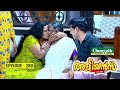 Aliyans 280 നേരം Comedy Serial Sitcom Kaumudy