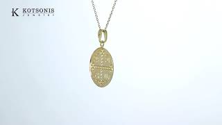 Κόσμημα Κοτσώνης Κόρινθος / Κοσμήματα με την υπογραφή του καλύτερου Ελληνικού εργαστηρίου