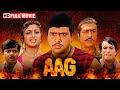 Aag Govinda Ki Superhit Action Movie Sonali Bendre Shilpa Shetty Bollywood Hindi Movie 2024