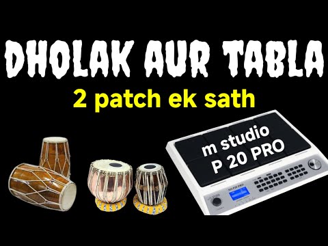 Dholak & tabla ke 2 patch | slow aur fast playing | full bharao