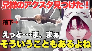 韓国旅行中に加賀美社長のアクスタを見つけて困惑するヴェール【にじさんじEN切り抜き】【日本語字幕】