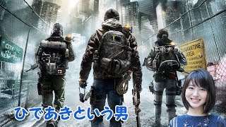 ちづるとディヴィジョン