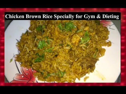 Chicken Brown Rice - Specially for people doing Gym Workout & Dieting - Rice / Pulav Recipe Video