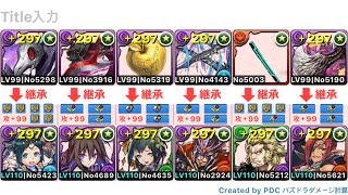 [초월 극한의 투기장 3] 이나×할로윈 마드 pt.