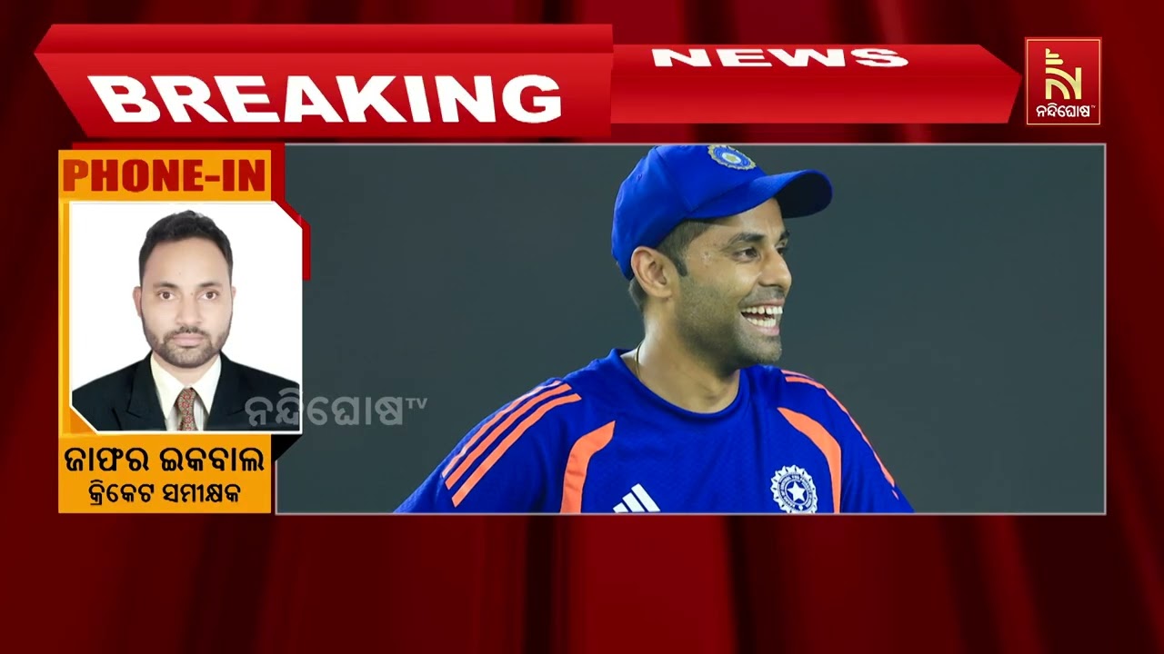 ଟି-ଟ୍ଵେଣ୍ଟି ବିଶ୍ଵକପ ସୁପର ଏଇଟରେ ଆଜି  ଦକ୍ଷିଣ ଆଫ୍ରିକାକୁ