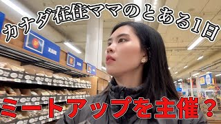 日本人結束のイベント後にスーパーで日用品の買い出し