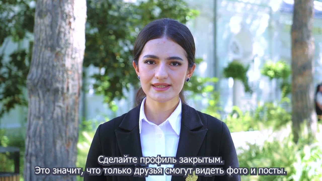 Кибербезопасность 4   О лайках в социальных сетях