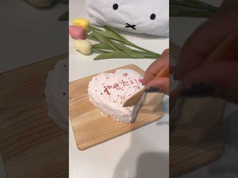 【おうちカフェ】北海道チーズ蒸しケーキで作る簡単ハートのケーキ🍰🤍
