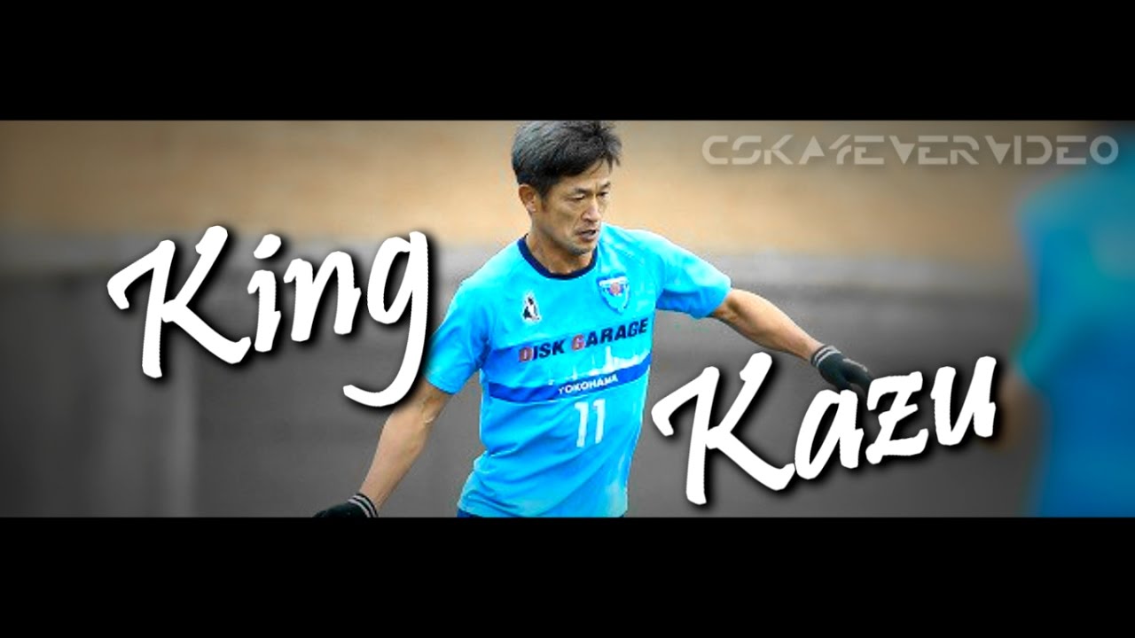 Kazuyoshi Miura ä¸‰æµ¦çŸ¥è‰¯ / Goals Show 1989-2016 / King Kazu (50 YEARS) HD - YouTube