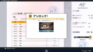 【Police Simulator: Patrol Officers】#1 お巡りさん👮‍♂️