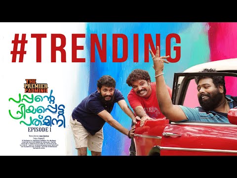 Pappante priyapetta padmini | Ep 01 | The premier padminii