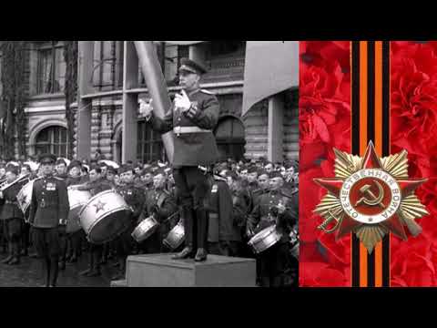 Отдельный пок.  орк.  Мин. обороны СССР – Привет краснофлотцам (1975)